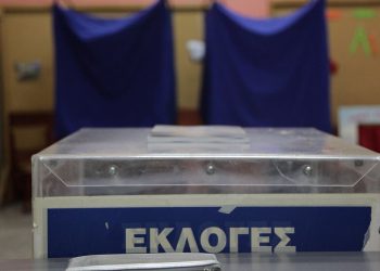 Άνοιξαν οι κάλπες – Δείτε πού και πώς ψηφίζετε – News.gr