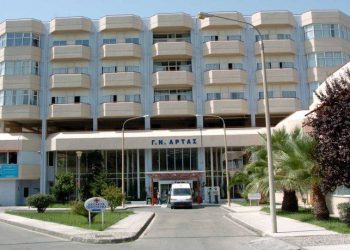 Διοικητής Νοσοκομείου Άρτας: Από το Μάρτιο του 2018 λειτουργεί αξονικός τομογράφος