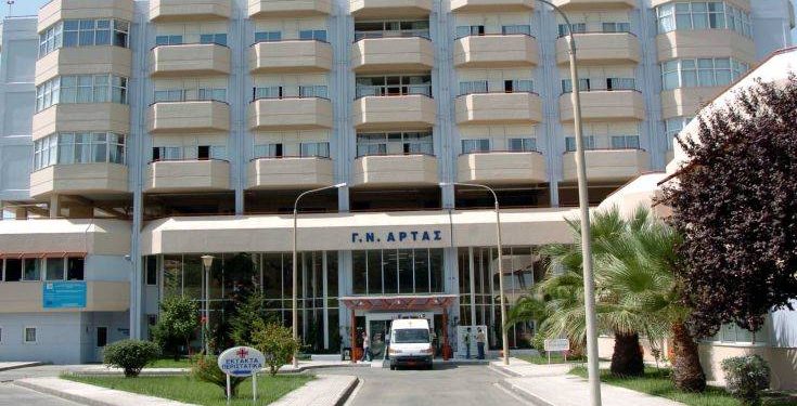 Διοικητής Νοσοκομείου Άρτας: Από το Μάρτιο του 2018 λειτουργεί αξονικός τομογράφος
