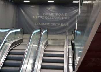 Μετρό Θεσσαλονίκης: Αποκαλύπτεται σήμερα ο πρώτος συρμός