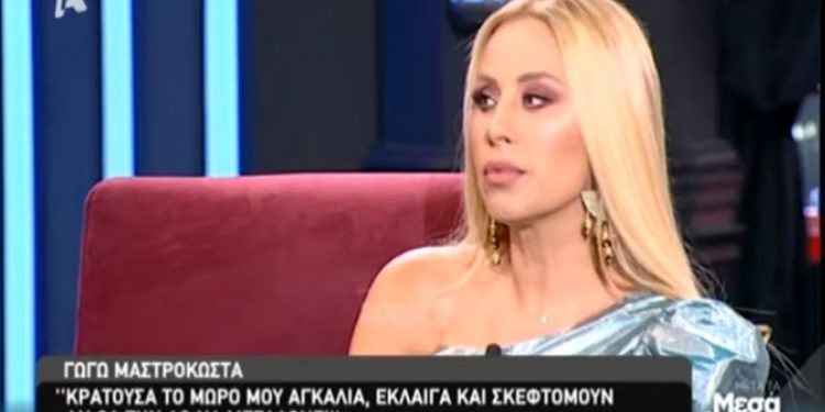 Τρεις μέρες αφότου γέννησα έμαθα ότι έχω καρκίνο – News.gr