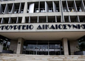 Βελτιώσεις και αλλαγές στον νέο Ποινικό Κώδικα – Newsbeast