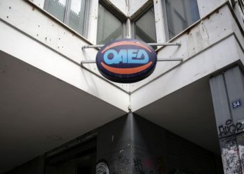 ΟΑΕΔ: Δίνει 350.000 ευρώ για την κατασκήνωση των παιδιών των υπαλλήλων