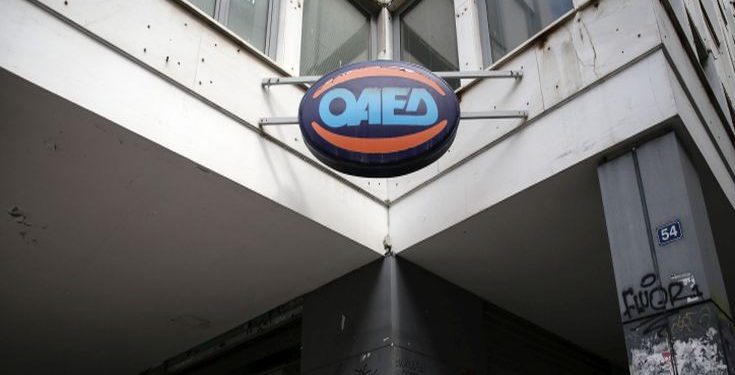 ΟΑΕΔ: Δίνει 350.000 ευρώ για την κατασκήνωση των παιδιών των υπαλλήλων