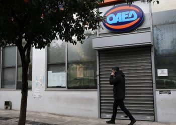 ΟΑΕΔ: Δωρεάν βιβλία και εισιτήρια θεατρικών παραστάσεων