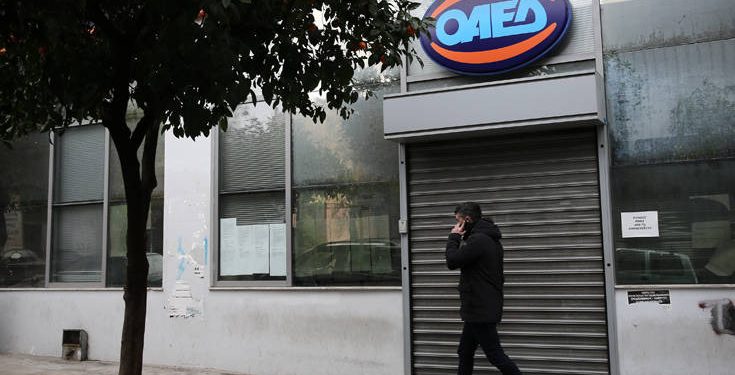 ΟΑΕΔ: Δωρεάν βιβλία και εισιτήρια θεατρικών παραστάσεων