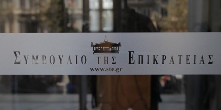Συνταγματικές οι περικοπές 13ου και 14ου μισθού στο δημόσιο – News.gr