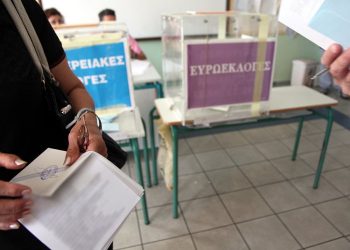 Η διαφορά μεταξύ ΝΔ-ΣΥΡΙΖΑ σύμφωνα με νέο γκάλοπ για τις ευρωεκλογές – News.gr