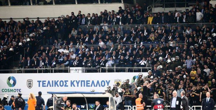 Τελικός Κυπέλλου: Η έκθεση του παρατηρητή της ΔΕΑΒ και η απορία του για τις VIP προσκλήσεις