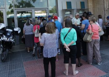 13η σύνταξη: Πιστώνονται τα χρήματα
