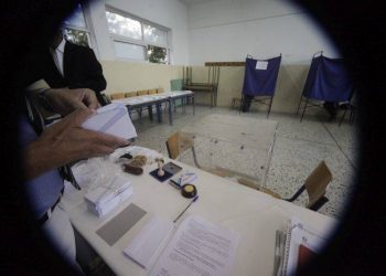 Σεμινάριο για δημοσίους υπαλλήλους που διορίστηκαν δικαστικοί αντιπρόσωποι – Newsbeast