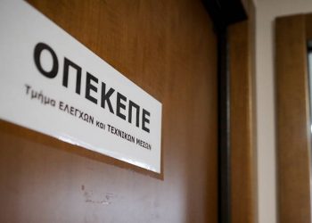 ΟΠΕΚΕΠΕ: Πλήρωσε 3,4 εκατ. ευρώ