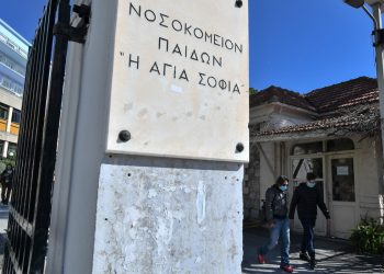 Να προσεύχεστε για το κοριτσάκι μας να γίνει γρήγορα καλά – News.gr