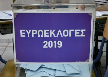 Οι έδρες που καταλαμβάνουν τα κόμματα στην Ευρωβουλή – News.gr