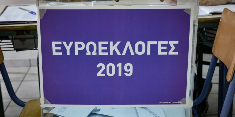 Οι έδρες που καταλαμβάνουν τα κόμματα στην Ευρωβουλή – News.gr