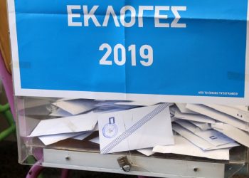 Πώς κατανέμονται οι έδρες στην Ευρωβουλή με βάση το exit poll – News.gr