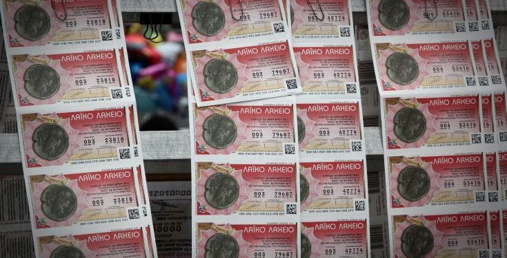 Καλοκαιρινό Λαϊκό Λαχείο με εγγυημένο έπαθλο 200.000 ευρώ