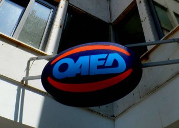 ΟΑΕΔ Κοινωνικός Τουρισμός 2019: Πότε αρχίζει η υποβολή αιτήσεων