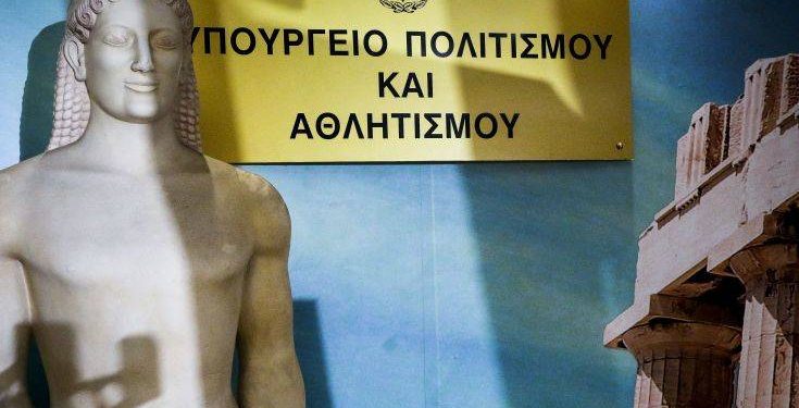 Στο ΦΕΚ οι προκηρύξεις για καλλιτεχνικούς διευθυντές σε Ελληνικό Φεστιβάλ και Εθνικό Θέατρο