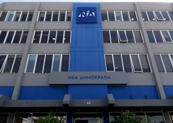Η πρώτη αντίδραση της Νέας Δημοκρατίας – News.gr
