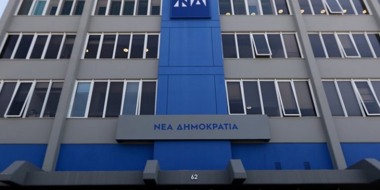 Η πρώτη αντίδραση της Νέας Δημοκρατίας – News.gr