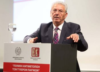 Πρόεδρος Ένωσης Εισαγγελέων: Η επιλογή δεν θα έπρεπε να γίνεται από την εκάστοτε κυβέρνηση, αλλά από εμάς