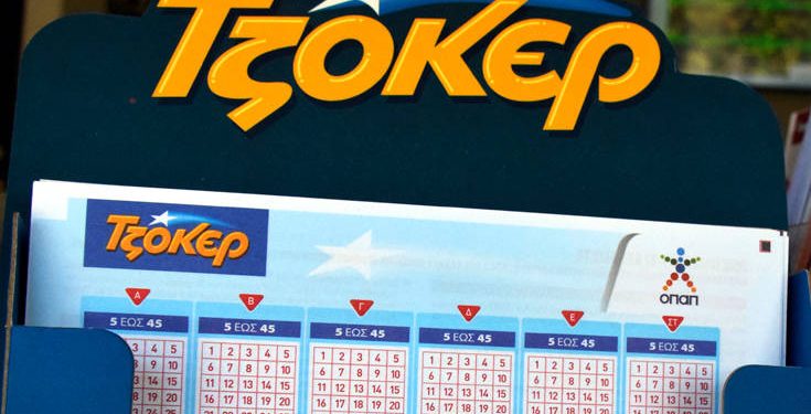 Τζόκερ: Ποσό ρεκόρ 6,7 εκατ. ευρώ στην αποψινή κλήρωση