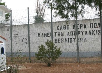 ΦΥΛΑΚΕΣ ΑΥΛΩΝΑΣ: Κινηματογραφική απόδραση και ανθρωποκυνηγητό (βίντεο)