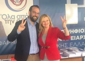ΔΙΟΝΥΣΙΑ ΑΥΓΕΡΙΝΟΠΟΥΛΟΥ: Στήριξη στο Νεκτάριο Φαρμάκη