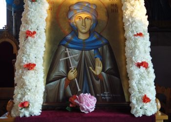 Αγρυπνία για την Αυτοκράτειρα του Βυζαντίου Αγία Υπομονή