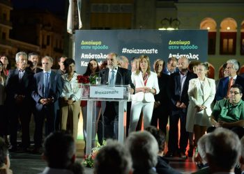 ΑΠΟΣΤΟΛΟΣ ΚΑΤΣΙΦΑΡΑΣ ΑΠΟ ΤΗΝ ΠΑΤΡΑ: “Η Κοινωνία είναι η δύναμή μας”