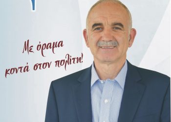 Προβάδισμα Γεωργόπουλου στο Δήμο Πηνειού