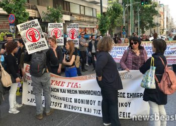 Στο υπουργείο Υγείας έφτασε η πορεία της ΠΟΕΔΗΝ