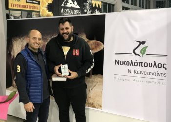 Βραβείο καλύτερου περιπτέρου – εκθέτη στην 20η ΑΓΡΟΤΕΚ