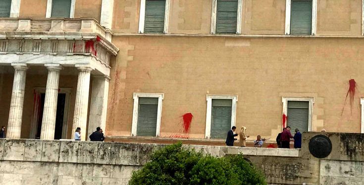 Επίθεση με μπογιές και καπνογόνα στη Βουλή