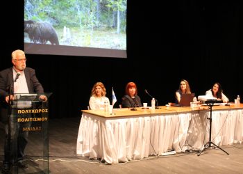 ΔΗΜΟΣ ΗΛΙΔΑΣ: Επιτυχημένη η ημερίδα του 5ου Δημοτικού Αμαλιάδας στον Πολυχώρο πολιτισμού