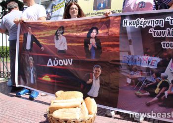 Συνεχείς κινητοποιήσεις προανήγγειλαν οι καθαρίστριες στο Δρομοκαΐτειο