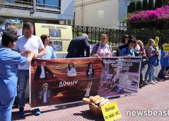 Σε νέα κινητοποίηση οι καθαρίστριες στο Δρομοκαΐτειο με ψωμιά και θηλιές