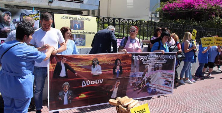 Σε νέα κινητοποίηση οι καθαρίστριες στο Δρομοκαΐτειο με ψωμιά και θηλιές