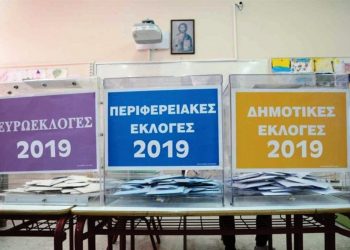 ΔΥΤΙΚΗ ΕΛΛΑΔΑ: 690.404. οι εκλογείς – 1693 τα εκλογικά τμήματα