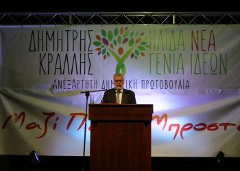 ΔΗΜΗΤΡΗΣ ΚΡΑΛΛΗΣ: Στηρίζει Χ. Χριστοδουλόπουλο την δεύτερη Κυριακή
