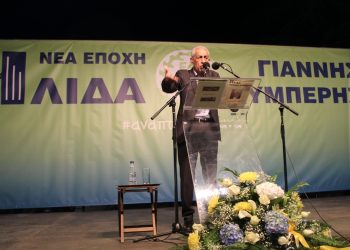 ΓΙΑΝΝΗΣ ΛΥΜΠΕΡΗΣ: Μήνυμα νίκης την Κυριακή 26 Μαϊου