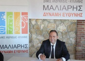 Μικρό προβάδισμα Μάλιαρη στο Δήμο Ανδραβίδας – Κυλλήνης