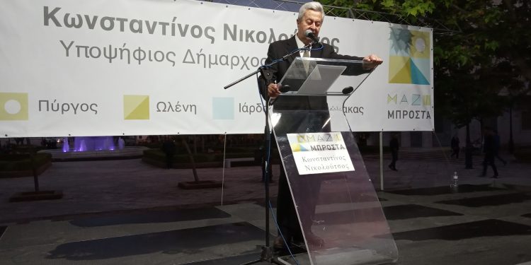 ΚΩΣΤΑΣ ΝΙΚΟΛΟΥΤΣΟΣ: “Στηρίζουμε μια ειλικρινή προσπάθεια για να αλλάξουμε τα πράγματα στο δήμο μας”