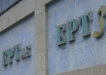 Παρέμβαση αναρχικών στο ραδιόφωνο της ΕΡΤ3 για τον Κουφοντίνα – News.gr