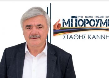 ΒΑΣΙΛΗΣ ΠΑΝΑΓΟΠΟΥΛΟΣ: “Η νέα «αρχιτεκτονική» της αυτοδιοίκησης σηματοδοτείται από την ανάγκη συγκλήσεων και συνεργασιών”