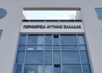 ΠΕΡΙΦΕΡΕΙΑ ΔΥΤΙΚΗΣ ΕΛΛΑΔΑΣ: Μετέχει στο νέο πρόγραμμα Κοινωφελούς Εργασίας