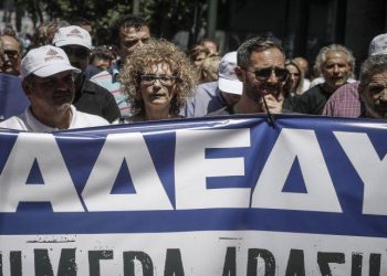 ΑΔΕΔΥ: Συνεχίζουμε δυναμικά να διεκδικούμε 13ο και 14ο μισθό