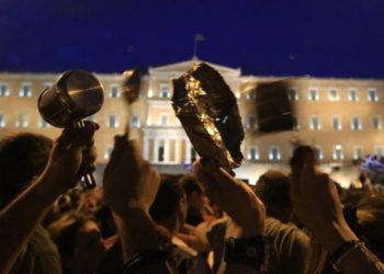 Σαν σήμερα
