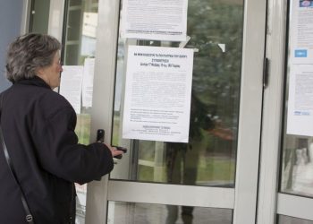 ΑΣΦΑΛΙΣΤΙΚΗ ΙΚΑΝΟΤΗΤΑ: “Βιβλιάριο Υγείας” για μισθωτούς και επαγγελματίες
